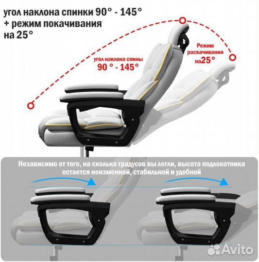 Компьютерное креслло руководителя 808max black