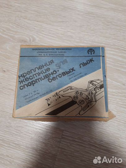 Крепления для беговых лыж