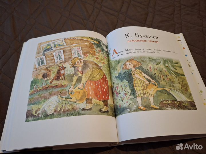 Книга подарочая сказки для девочек