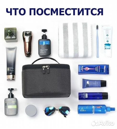 Косметичка женская для косметики дорожная, шкатулк