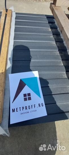 Металлочерепицаkvinta Uno