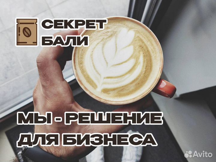 Окунись в атмосферу 