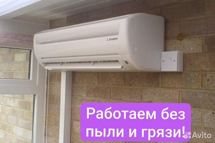 Кондиционер,бесплатная доставка