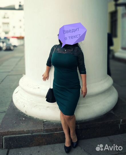 Платья 48 размер