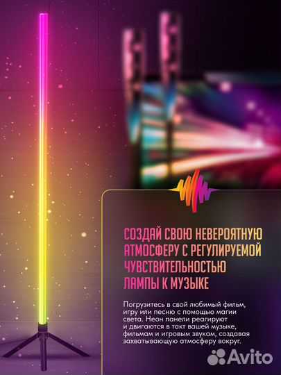 Led светильник