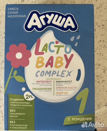 Детская смесь Агуша 1