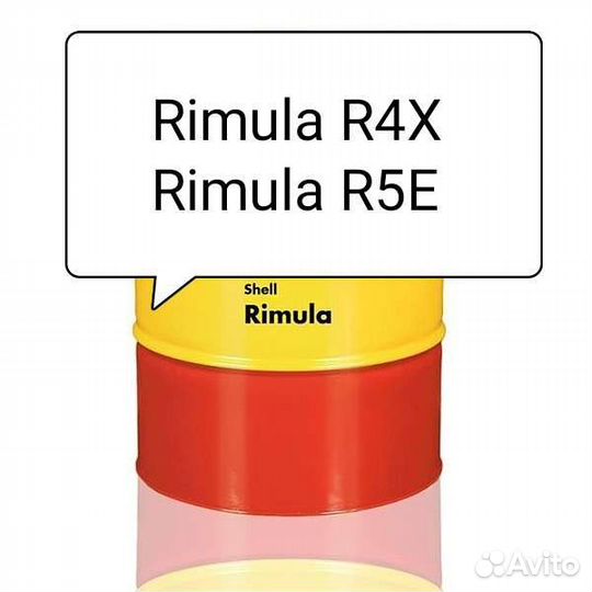 Моторное масло Shell Rimula R5E 10W40 (209л)