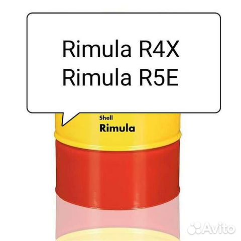 Моторное масло Shell Rimula R5E 10W40 (209л)