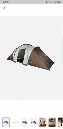 Палатка Outventure Twin Sky 4