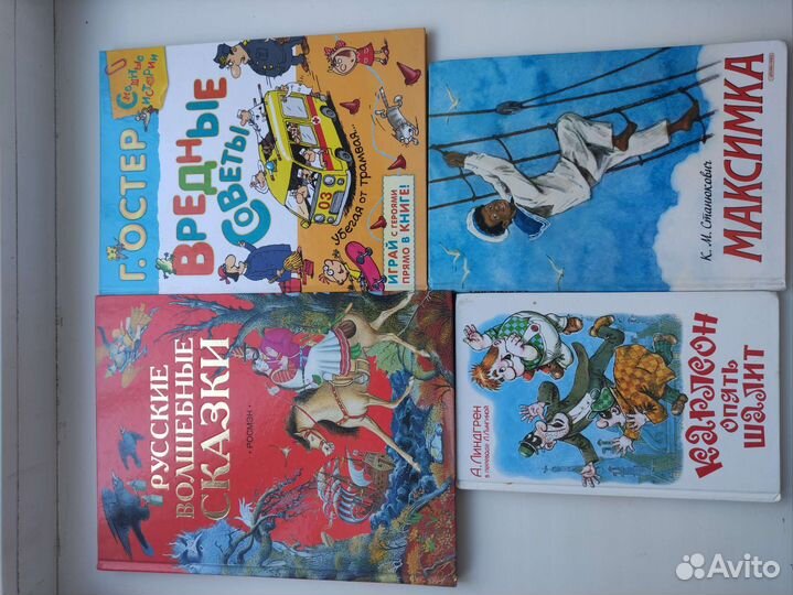 Детские книги