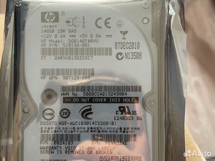 Серверный жесткий диск hp 146gb