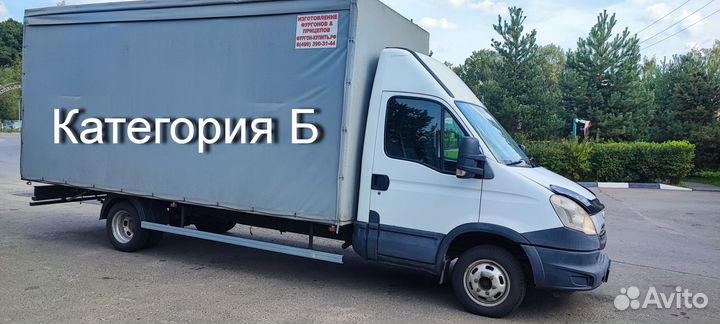 IVECO Daily, 2014