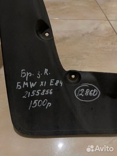 Брызговик задний правый Bmw X 1 E 84