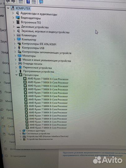 Материнская плата с процессором ryzen 7 5800x
