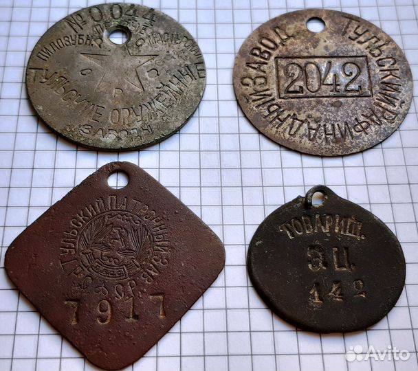 Табельные жетоны - Рафинадный, Патронный, эц