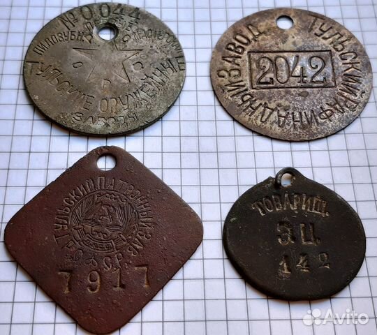 Табельные жетоны - Рафинадный, Патронный, эц