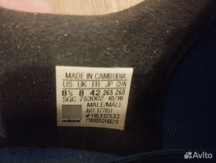 Бутсы, Футзалки adidas