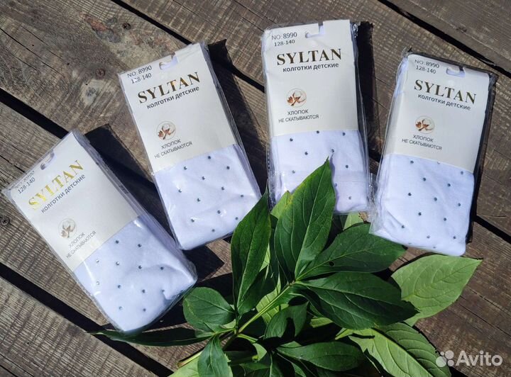 Колготки новые школьные 128-140 syltan. Турция