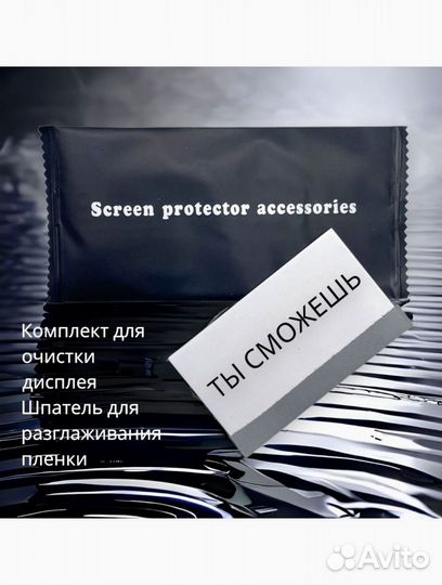 Гидрогелевая пленка телефон Xiaomi Redmi Note 10 S