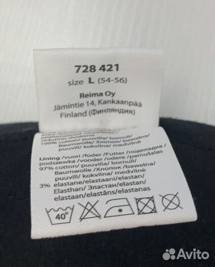 Шапка детская lassie