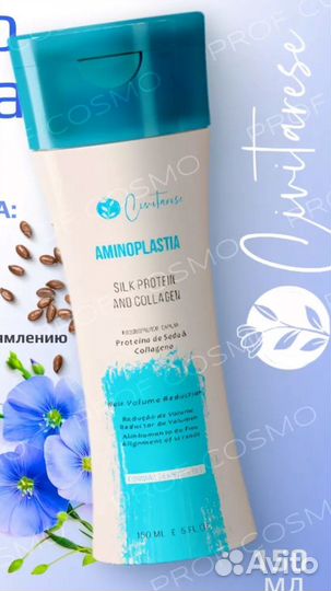 Нанопластика состав