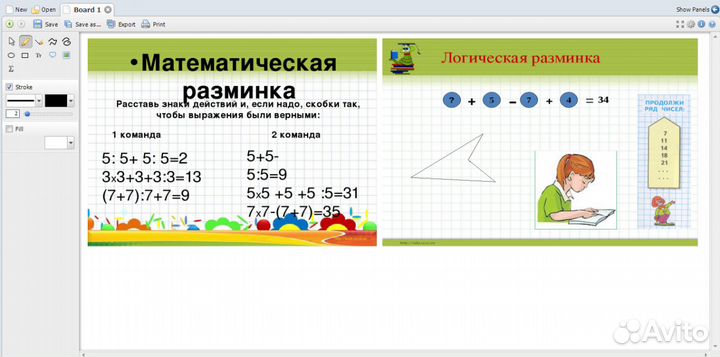 Репетитор по математике онлайн/очно