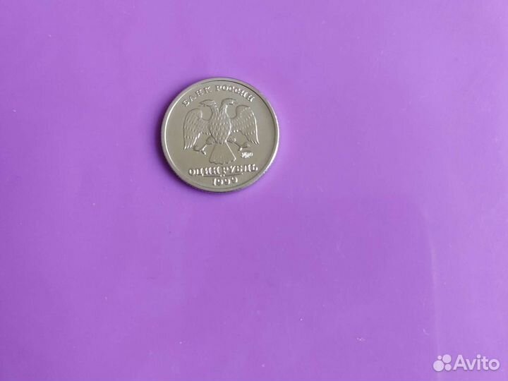 1руб 1999г. Пушкин(ммд, сп). 2,1руб-1999г(ммд, сп)