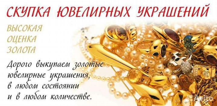 Золото лом