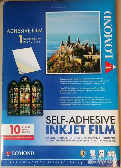 Самоклеящаяся пленка Lomond А4