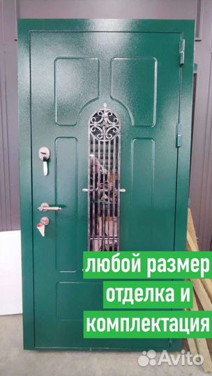 Дверь входная металлическая в дом, квартиру