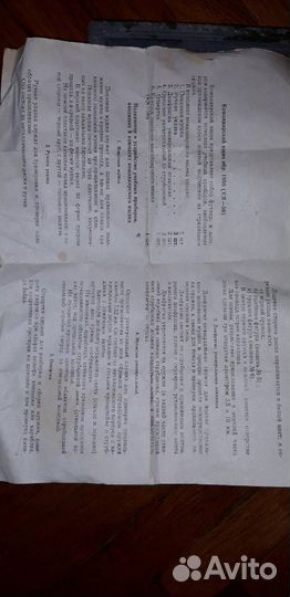 Командирский ящик кя-56