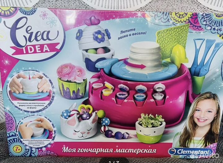 Моя гончарная мастерская