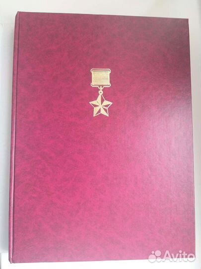 Книга героев /Батырлар китабы