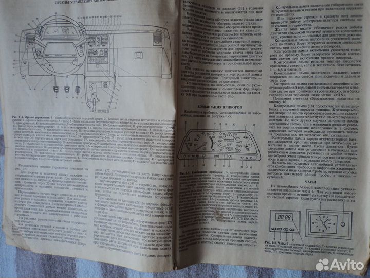 Руководство по эксплуатации ваз 2110, 2111, 2112