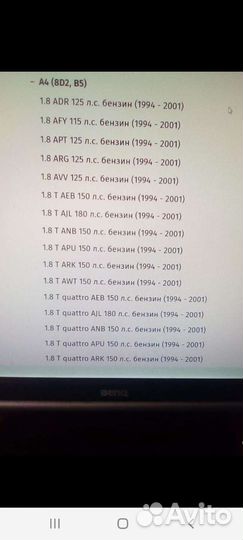 Комплект грм gates Audi A4 A6 Volkswagen Passat B5