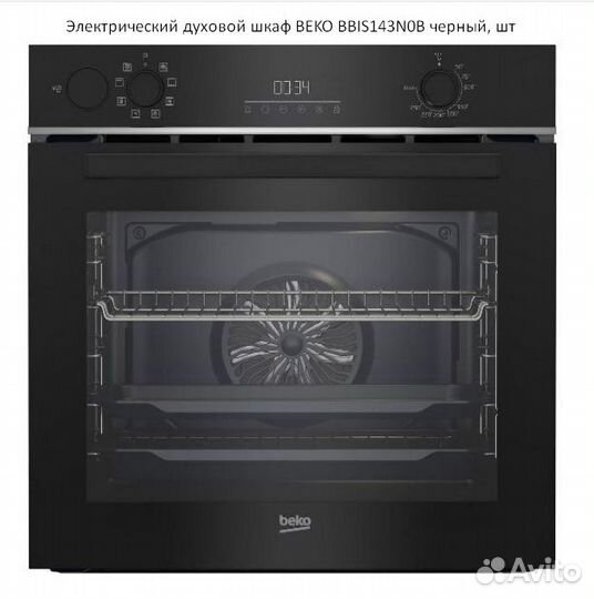 Электрический духовой шкаф beko (разные модели)