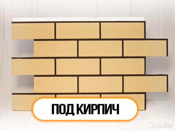 Фасадные термопанели / Под кирпич