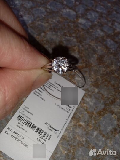 Серебряное кольцо 