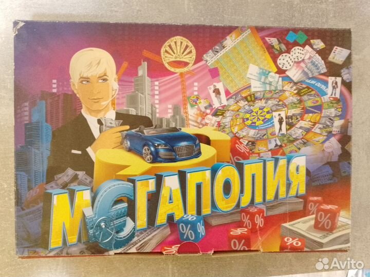 Аренда настольных игр