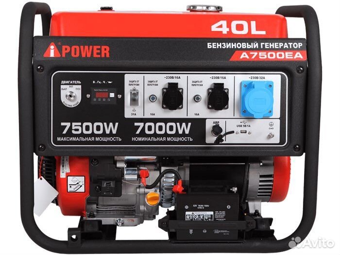 Бензиновый генератор A7500EA A-iPower