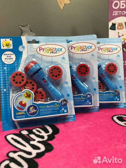Детский проектор