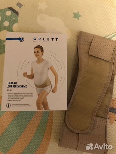 Бандаж для беременных