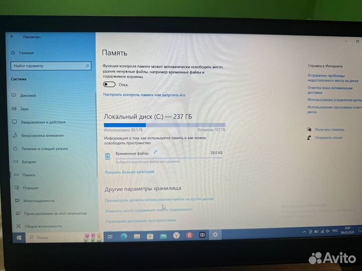 Ноутбук Lenovo Ideapad s145