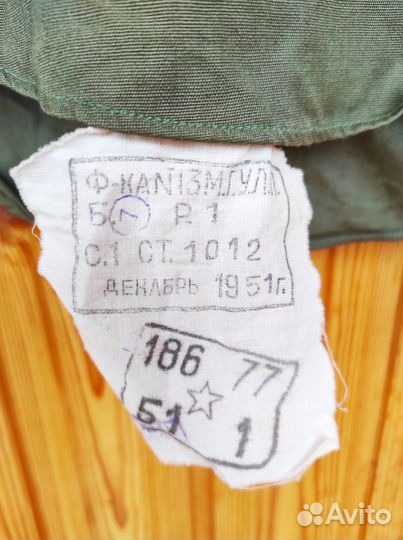 Армейская форма