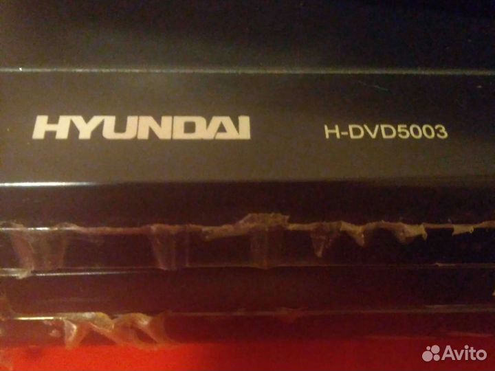 DVD плеер hyundai H-DVD5003
