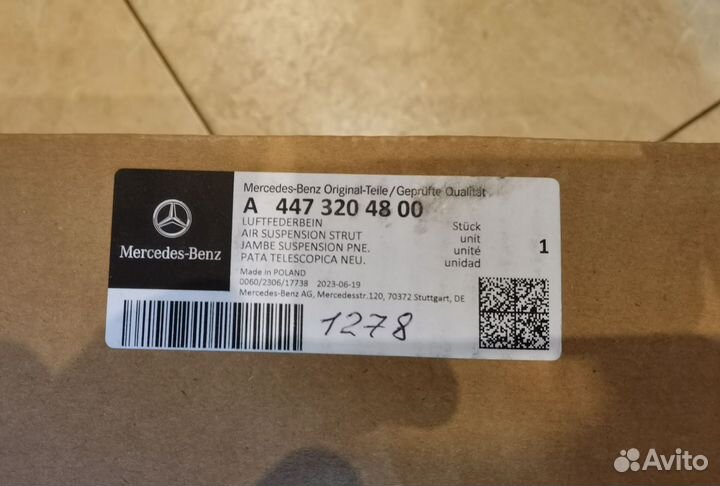 Амортизатор пневматический Mercedes A4473204800