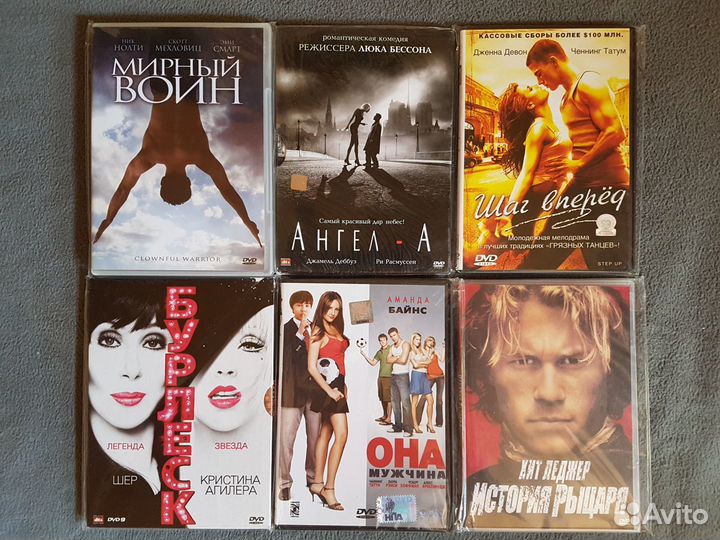 Различные фильмы (часть 2)