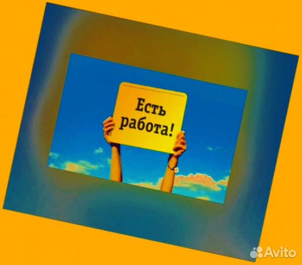 Оператор станка Вахта Проживание Питание Аванс еже