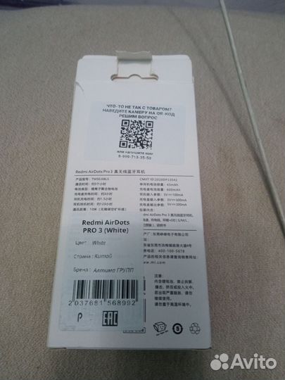 Блютуз наушники redmi
