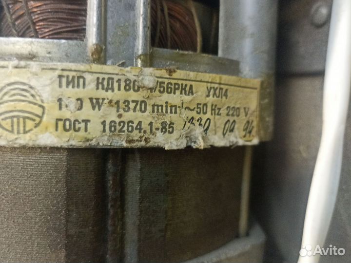 Двигатель от стиральной машины СССР